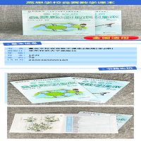 [M]高思学校竞赛数学课本2年级(全2册)-9787567521100