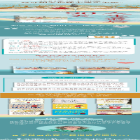 [M]人生最后90天-9787550042094