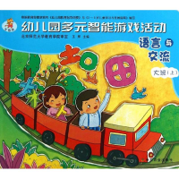 [N]语言与交流-9787109177727