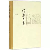 [M]中国古代哲学的逻辑发展.中-9787567540026