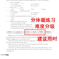 [M]中学生英语四合一阅读组合训练.8年级-9787305200151