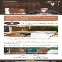 [M]梁冬说庄子·齐物论-9787218127286