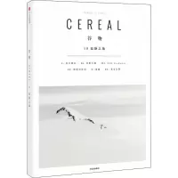 [M]谷物 10 寂静之地-9787508693408