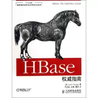 [M]HBase权威指南-9787115318893