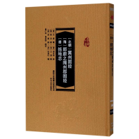 [M]冀州图经、郎蔚之隋州郡图经、括地志-9787566610232