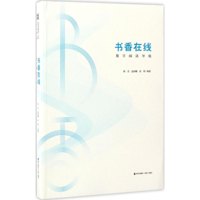 [M]书香在线-9787550719446