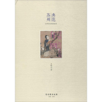 [M]年画-9787554610572