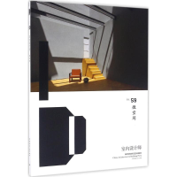 [M]室内设计师-9787112196210