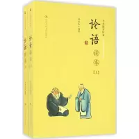 [M]《论语》读本-9787300231846