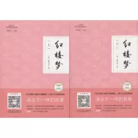 [M]红楼梦-9787558146169