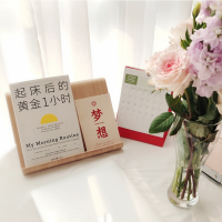 [M]起床后的黄金1小时-9787547739228