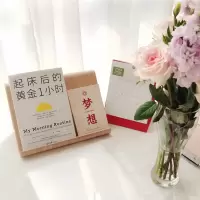 [M]起床后的黄金1小时-9787547739228