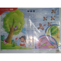 [M]教学挂图-9787504856593