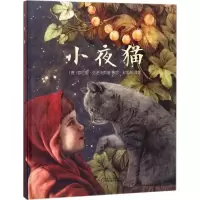 [M]小夜猫-9787514844115