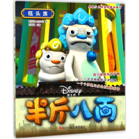 [M]低头族-9787536578593