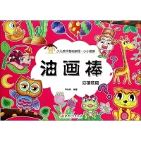 [M]小小画家-9787548037972