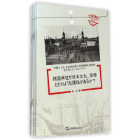 [M]中国为什么反对日本政要参拜靖国神社系列(共5册)(日文版)-9787508529554