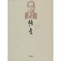 [M]韬奋-9787807680000