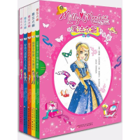 [M]魔法衣橱-2402217000044