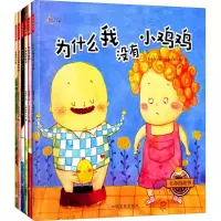 [M]生命的故事(全6册)-2200402000007