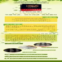 [M]文明的故事-9787550240353