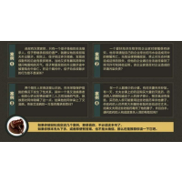 [M]刑法的私塾-9787301243770