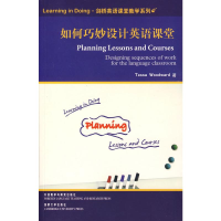 [M]《如何巧妙设计英语课堂》(剑桥英语课堂教学系列)-9787560089874