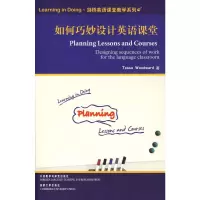 [M]《如何巧妙设计英语课堂》(剑桥英语课堂教学系列)-9787560089874