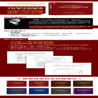 [M]江恩华尔街选股方略-9787115478542