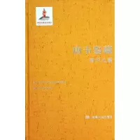 [N]唐卡鉴藏-9787223040655