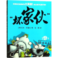 [M]僵猫来袭-9787558406096