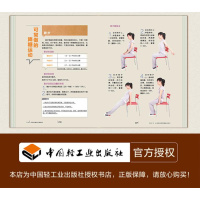 [M]向红丁:糖尿病饮食+运动-9787501998364