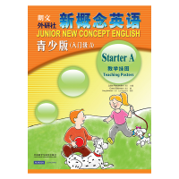 [M]新概念英语青少版教学挂图入门级A-9787513504027