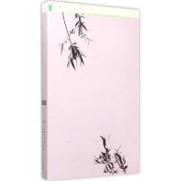 [M]春-9787515331942