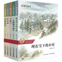 [M]曹文轩画本-9787556062560