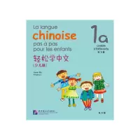 [M]轻松学中文-9787561936894