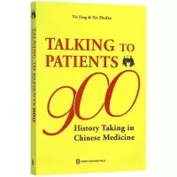 [M]中医问诊900句-9787119095530