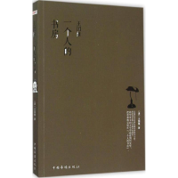 [M]王国维-9787511355881