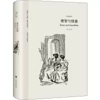 [M]理智与情感 经典插图本-9787532782826