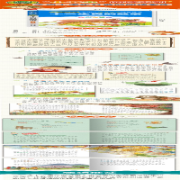 [M]十二生肖的故事 彩图注音版-9787570404407
