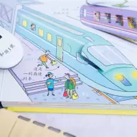 [M]揭秘火车/尤斯伯恩看里面(低幼版 )-9787544857321