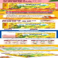 [M]左右脑智力大开发 3-4岁 胡媛媛 编 -9787571204891