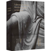 [M]中国丝绸之路古代雕塑集萃-9787308196727