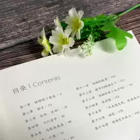 [M]小飞侠彼得·潘 手绘彩插珍藏版-9787553717111