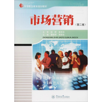 [M]市场营销(第2版)-9787566806291