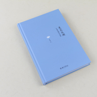 [M]美玉生烟 叶嘉莹细讲李商隐-9787301271469