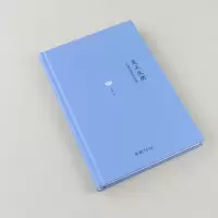 [M]美玉生烟 叶嘉莹细讲李商隐-9787301271469