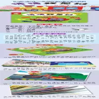 [M]猜猜我是谁(交通工具)/宝宝第一本谜语洞洞书-9787549379620