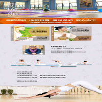 [M]阴瑜伽(2册)-9787517083498