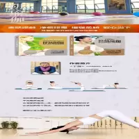 [M]阴瑜伽(2册)-9787517083498
